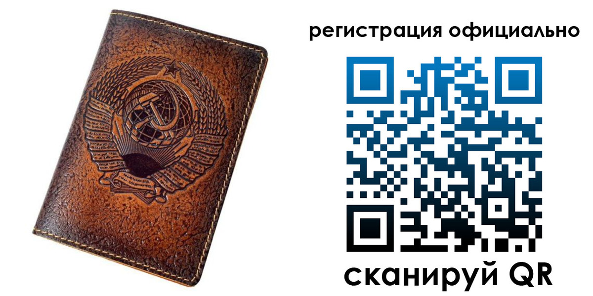 временная регистрация поиск в Феодосии